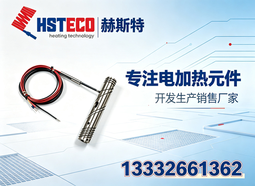 赫斯特江门线上分站